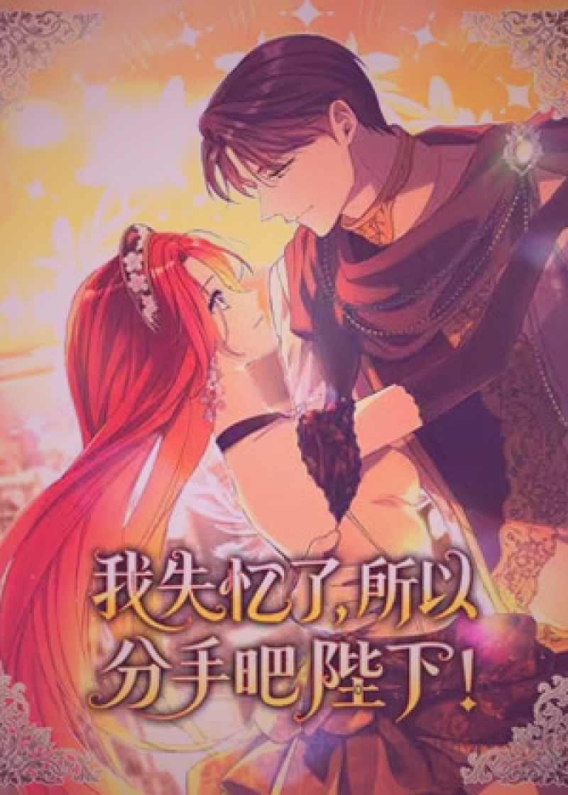 夜幕下的城市追车戏码，光影交错充满紧张感