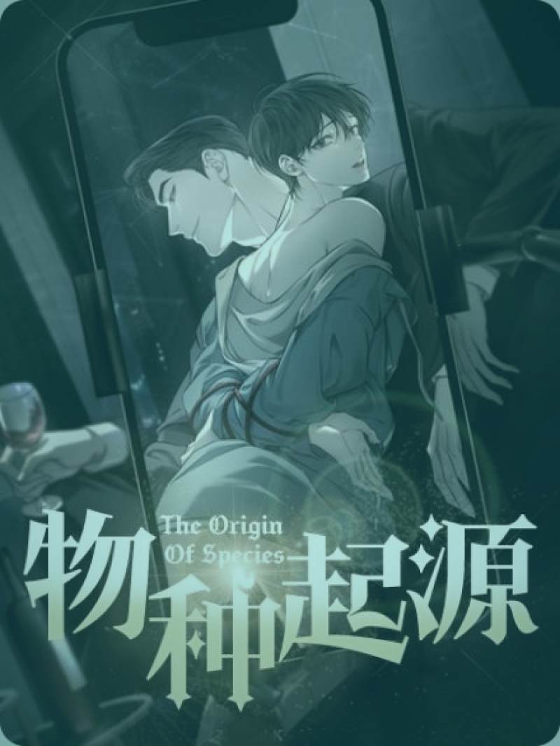 东南亚风格恐怖场景：幽暗雨林中的传统神龛与模糊鬼影