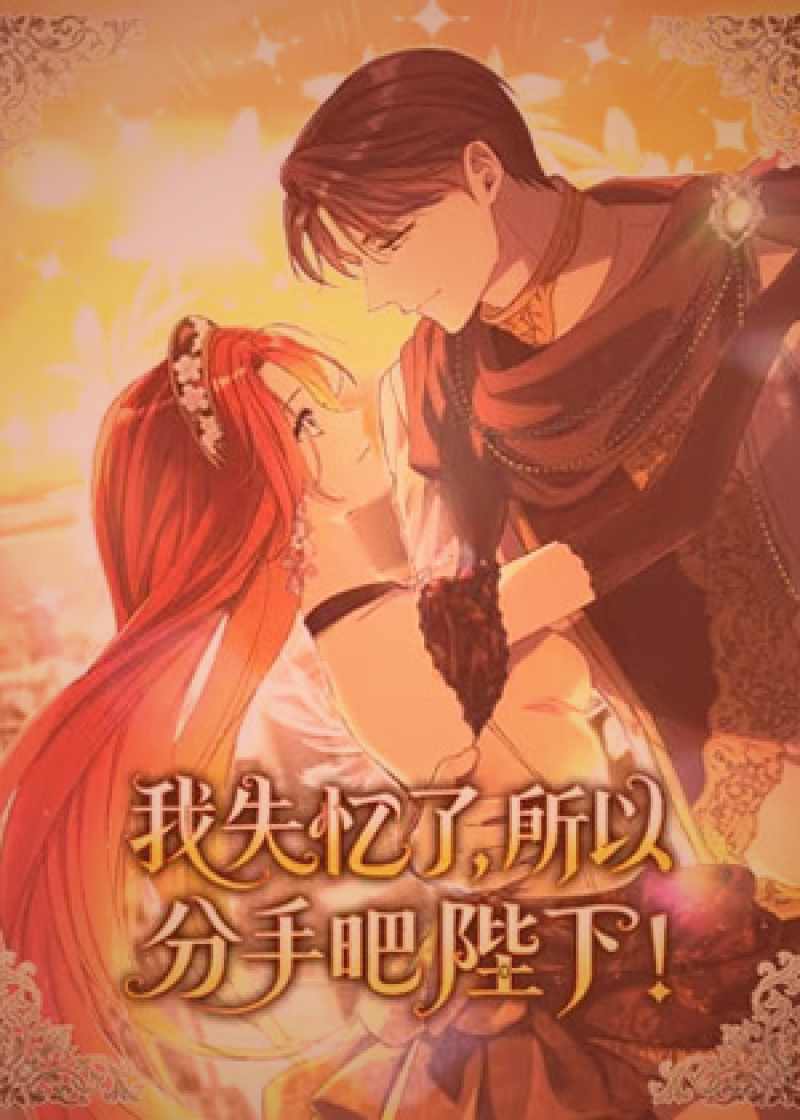 电影《春眠不觉晓》剧照：一个年轻人坐在布满雨滴的公交窗边，窗外是模糊流动的城市霓虹