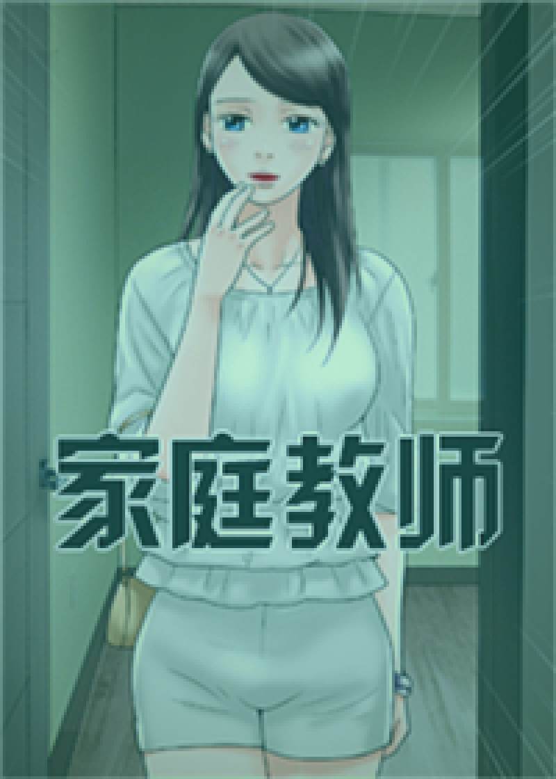 电影《寄生虫》剧照：富人庭院中阳光灿烂的草坪派对与地下室内阴暗躲藏的角色形成鲜明对比