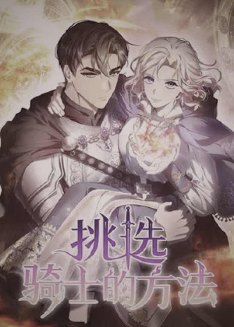 野马电影科幻大片星际场景截图